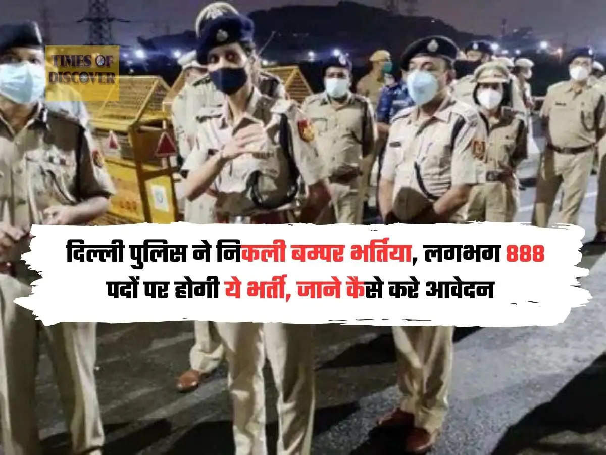 Dehli Police News