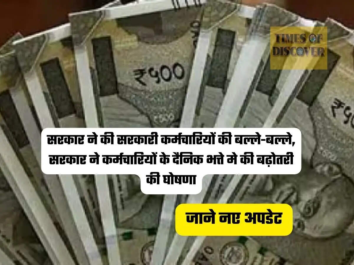 7th Pay Commission