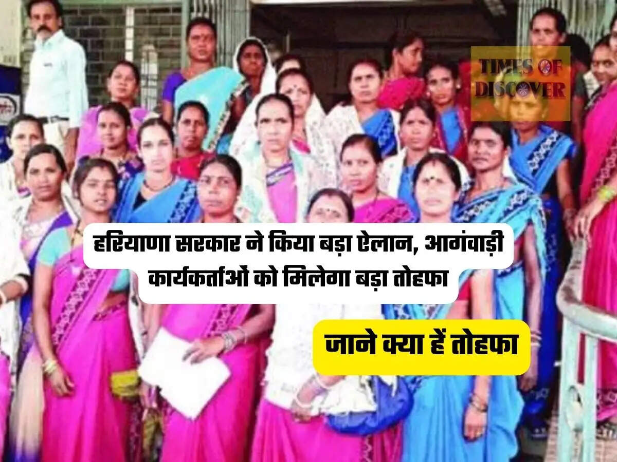Haryana News