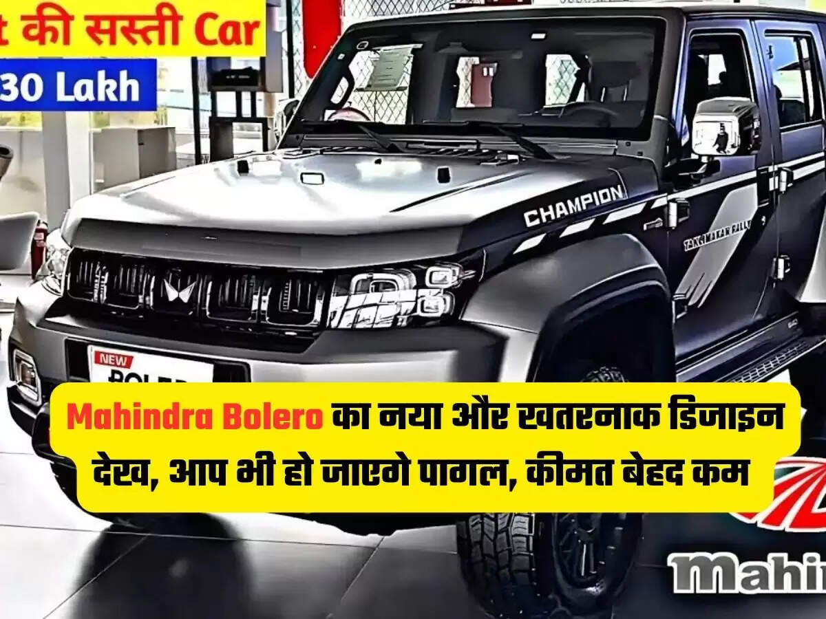 Mahindra Bolero