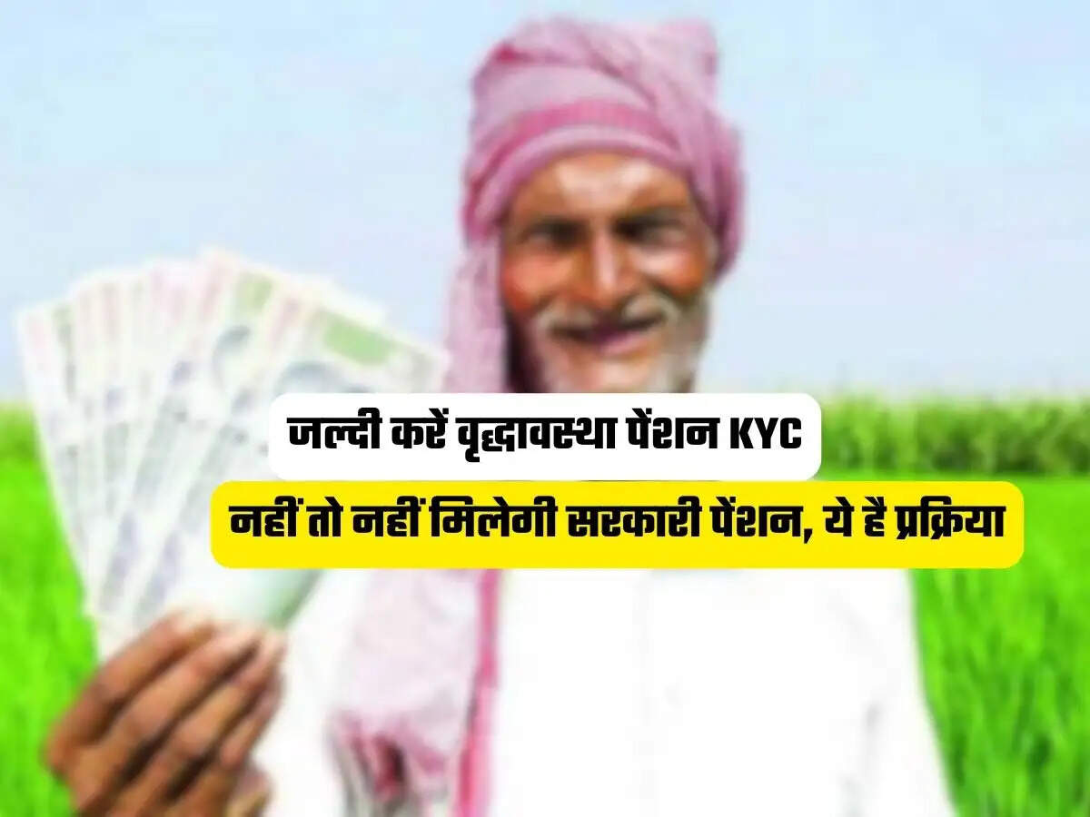 Old Age Pension