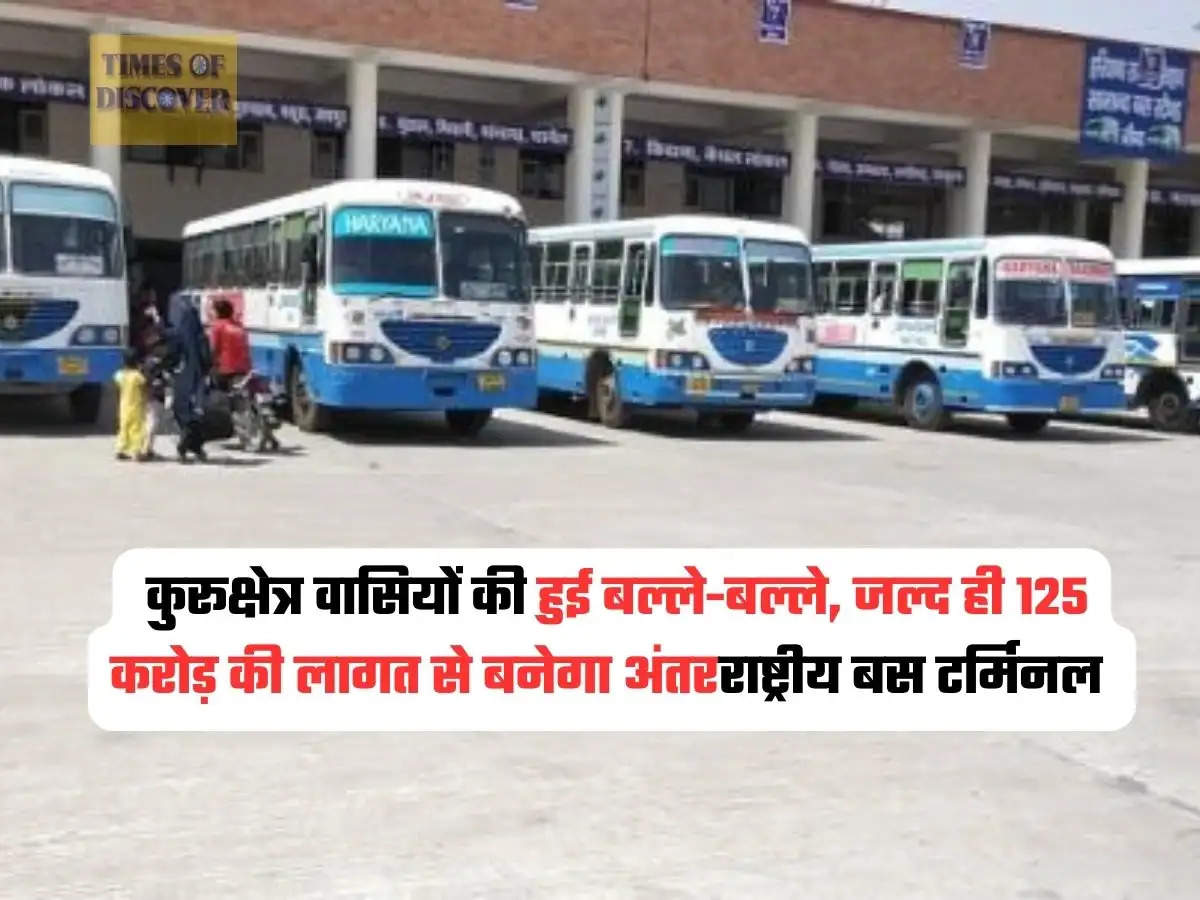 Latest Bus Terminal Project News 