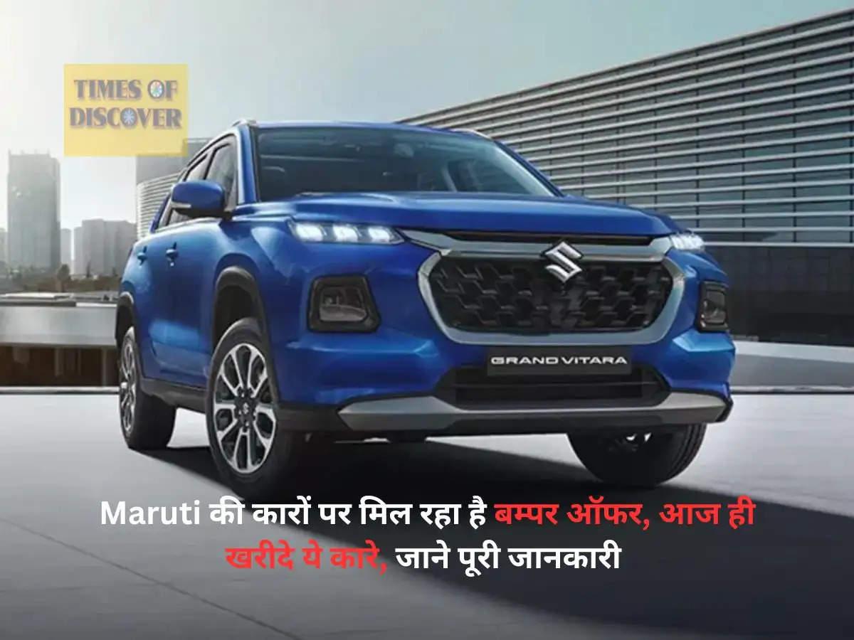 maruti suzuki cars 