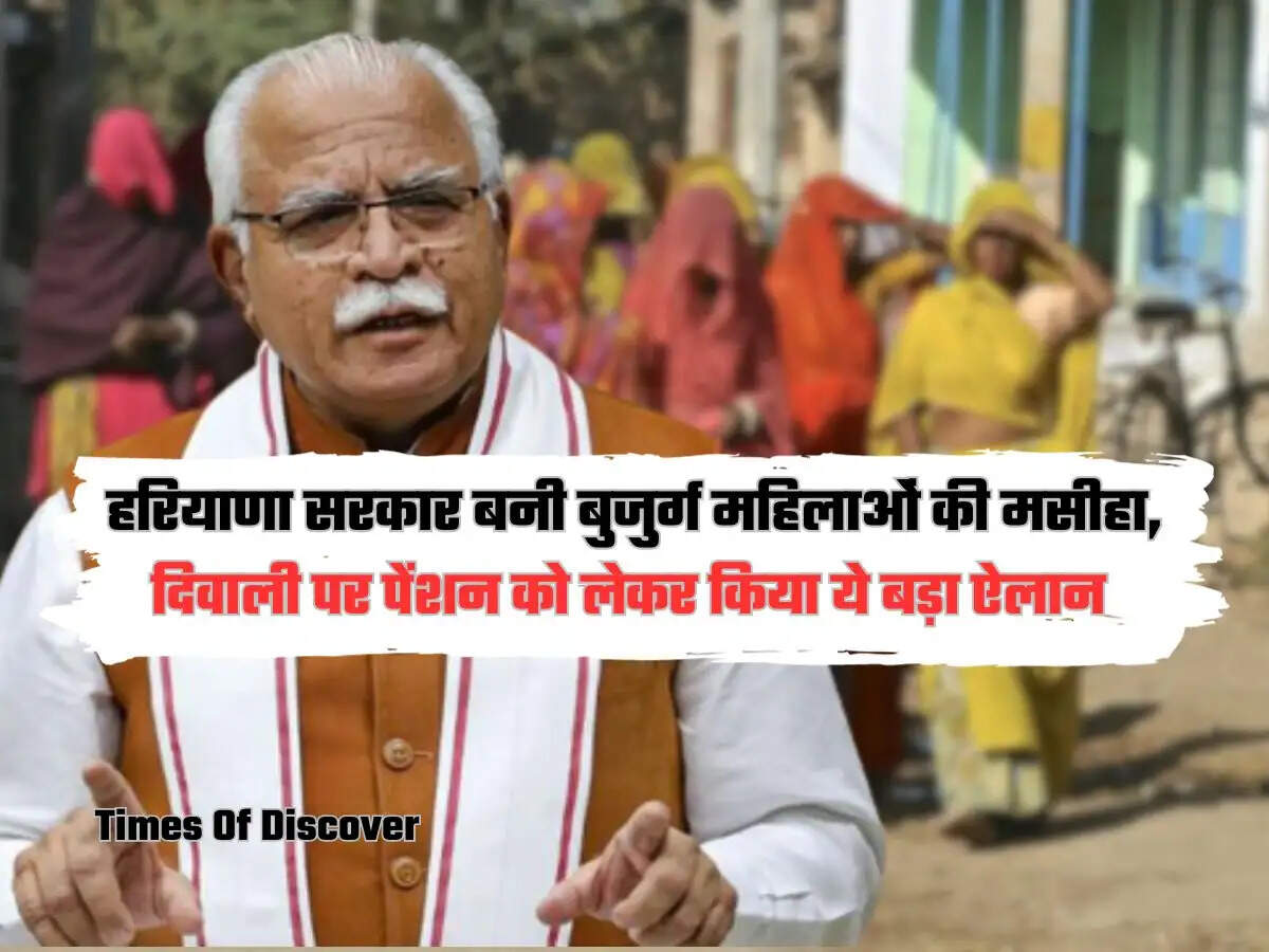 Haryana CM