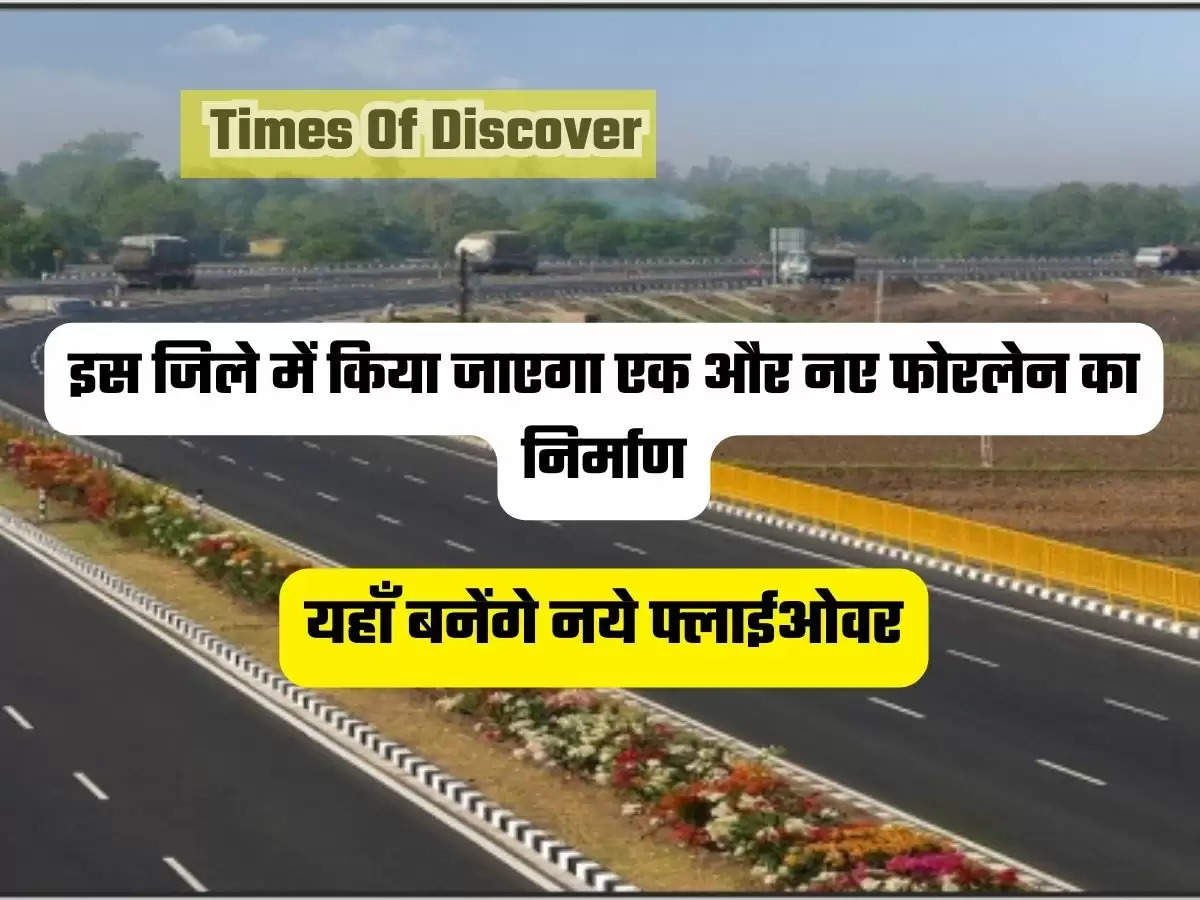 Haryana Fourlane Highway