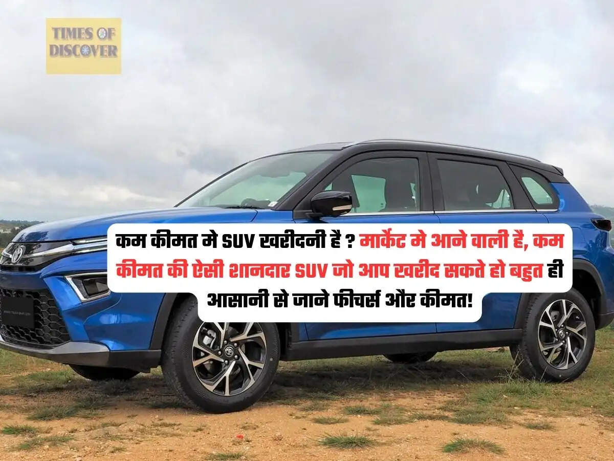 Upcoming SUVs