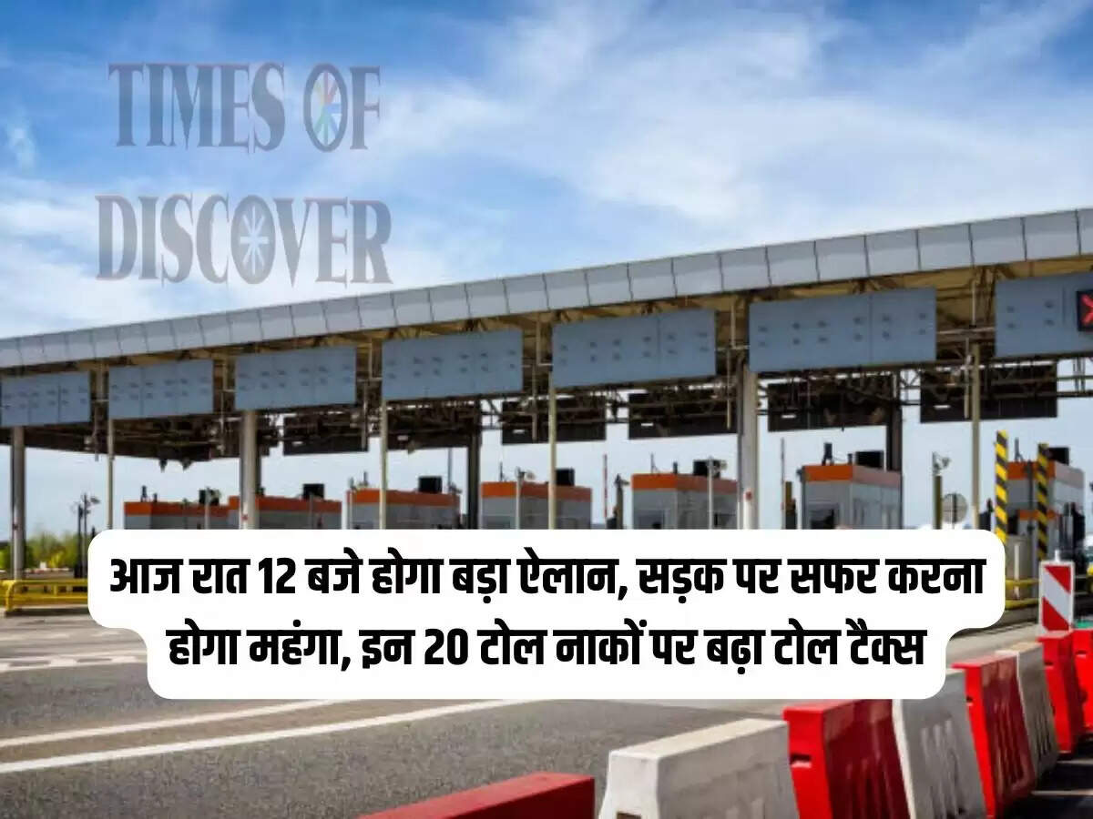 Toll Tax