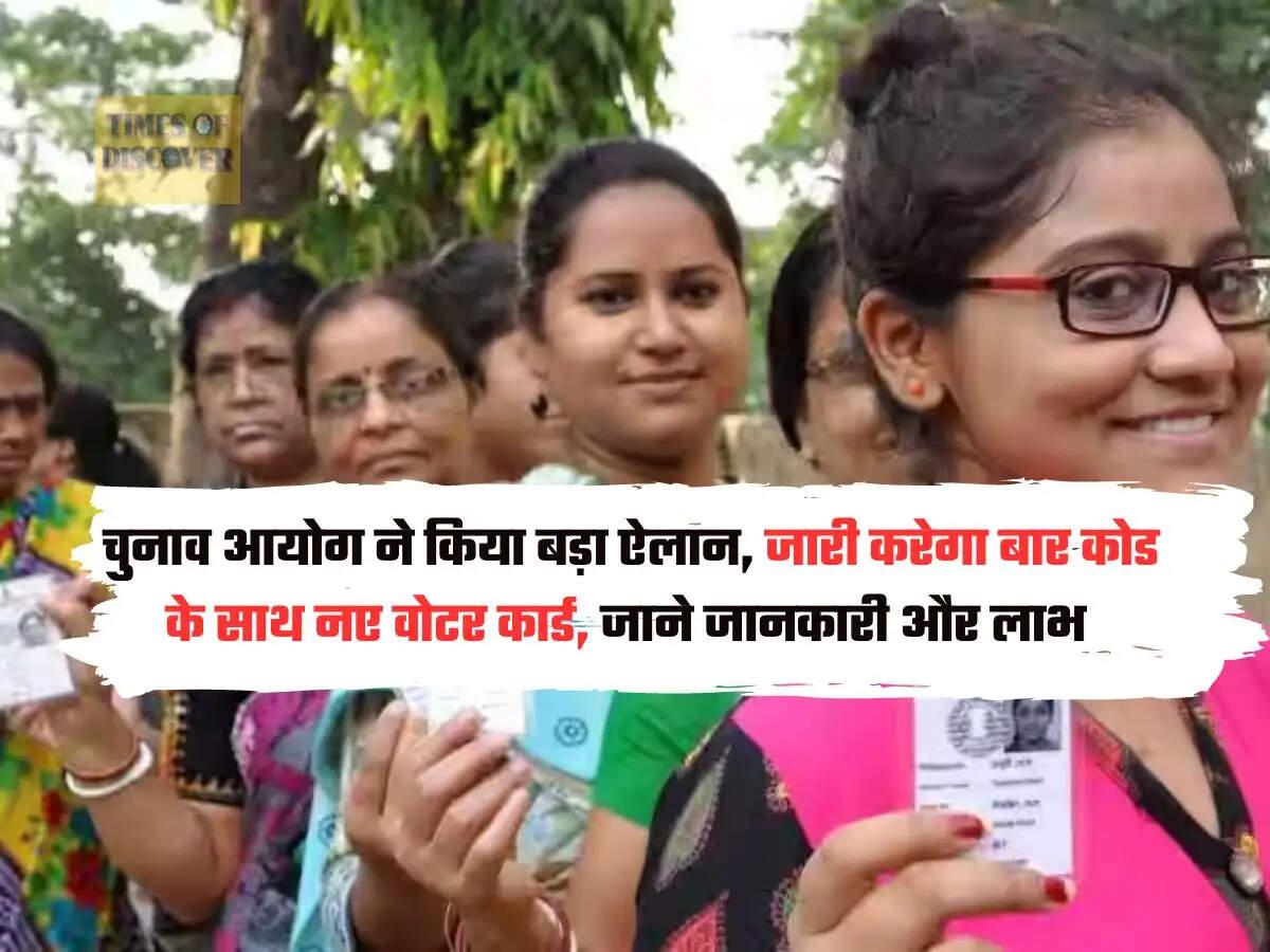 Voter ID Card