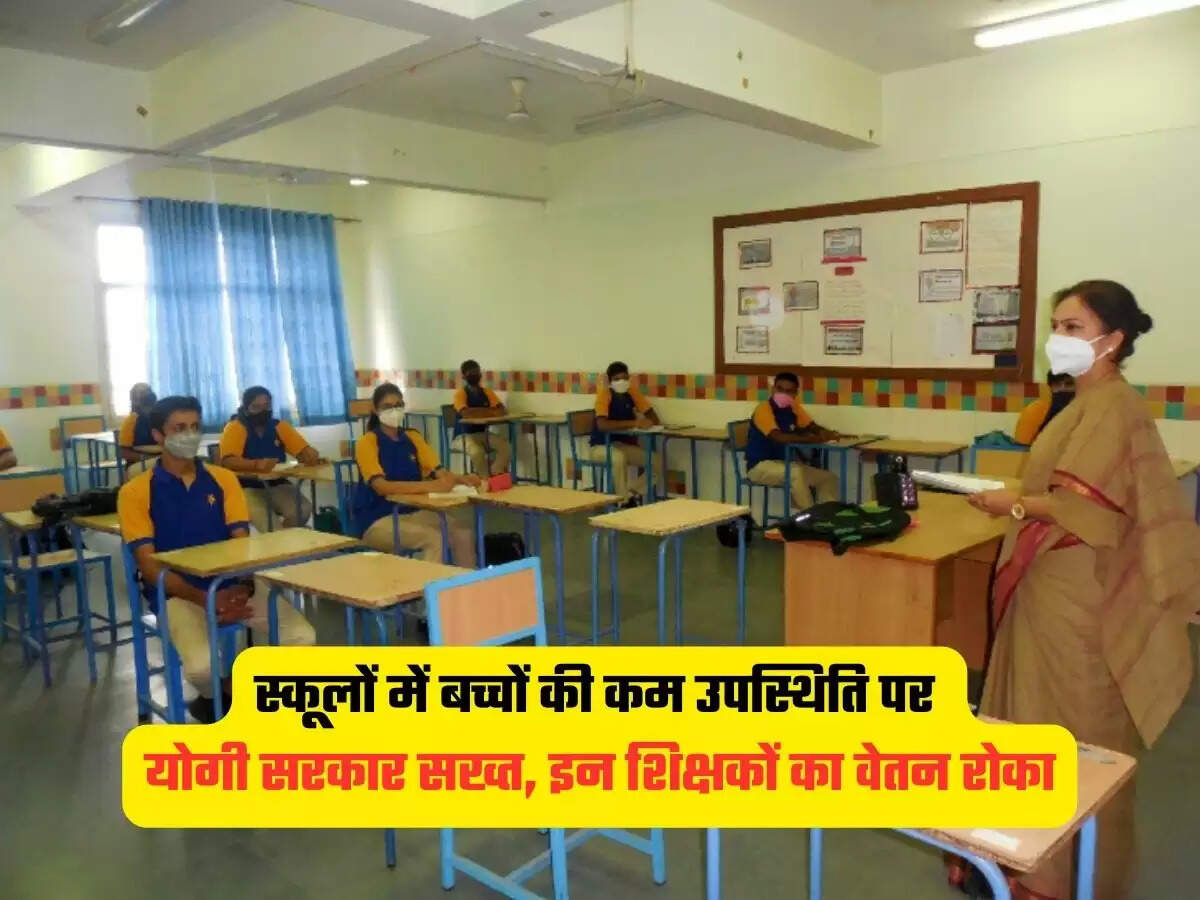 UP News