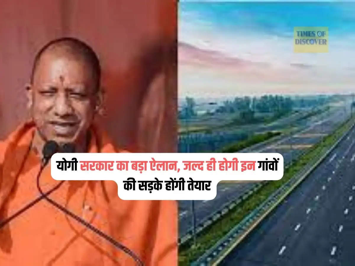 Yogi Adityanath News