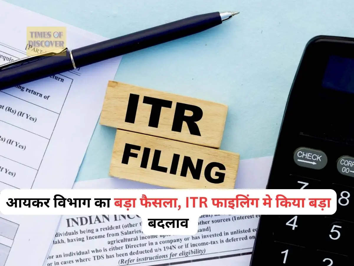 Income Tax ITR
