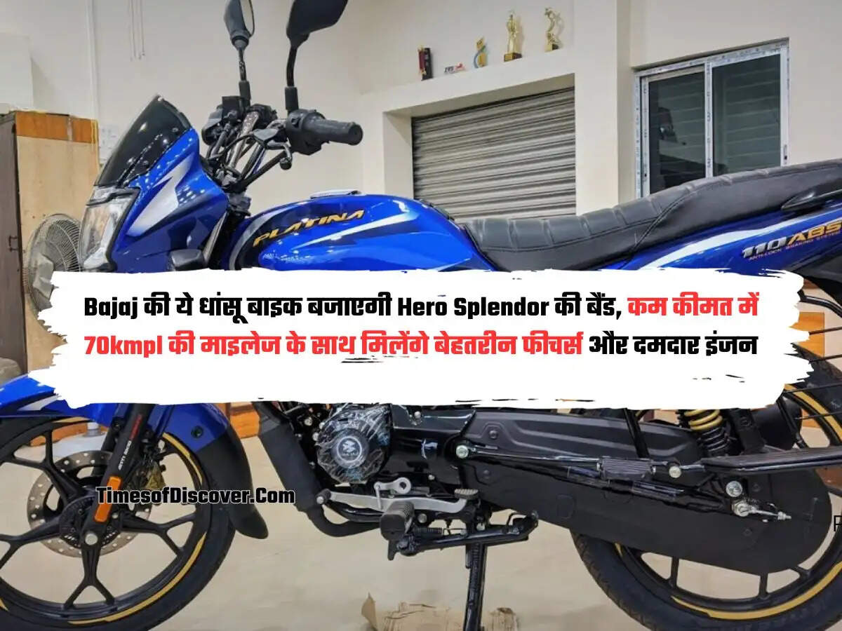 Bajaj Platina 110 ABS