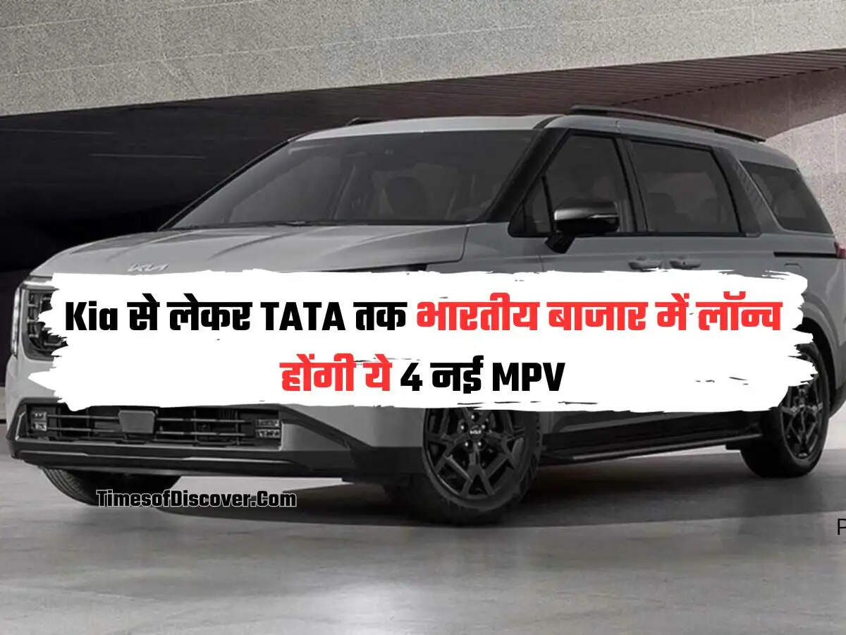 upcoming cars in 2024