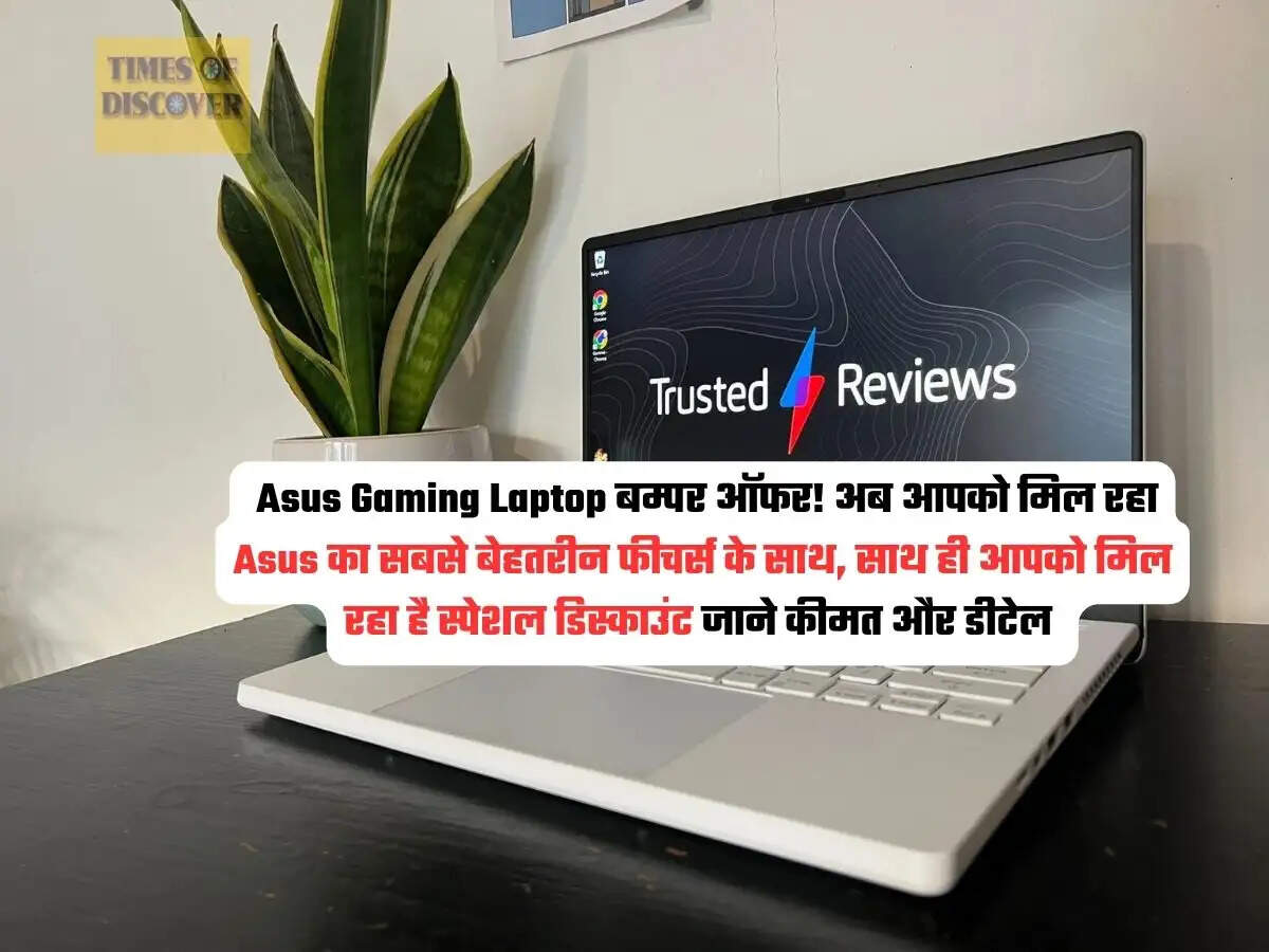 Asus Gameing Laptop