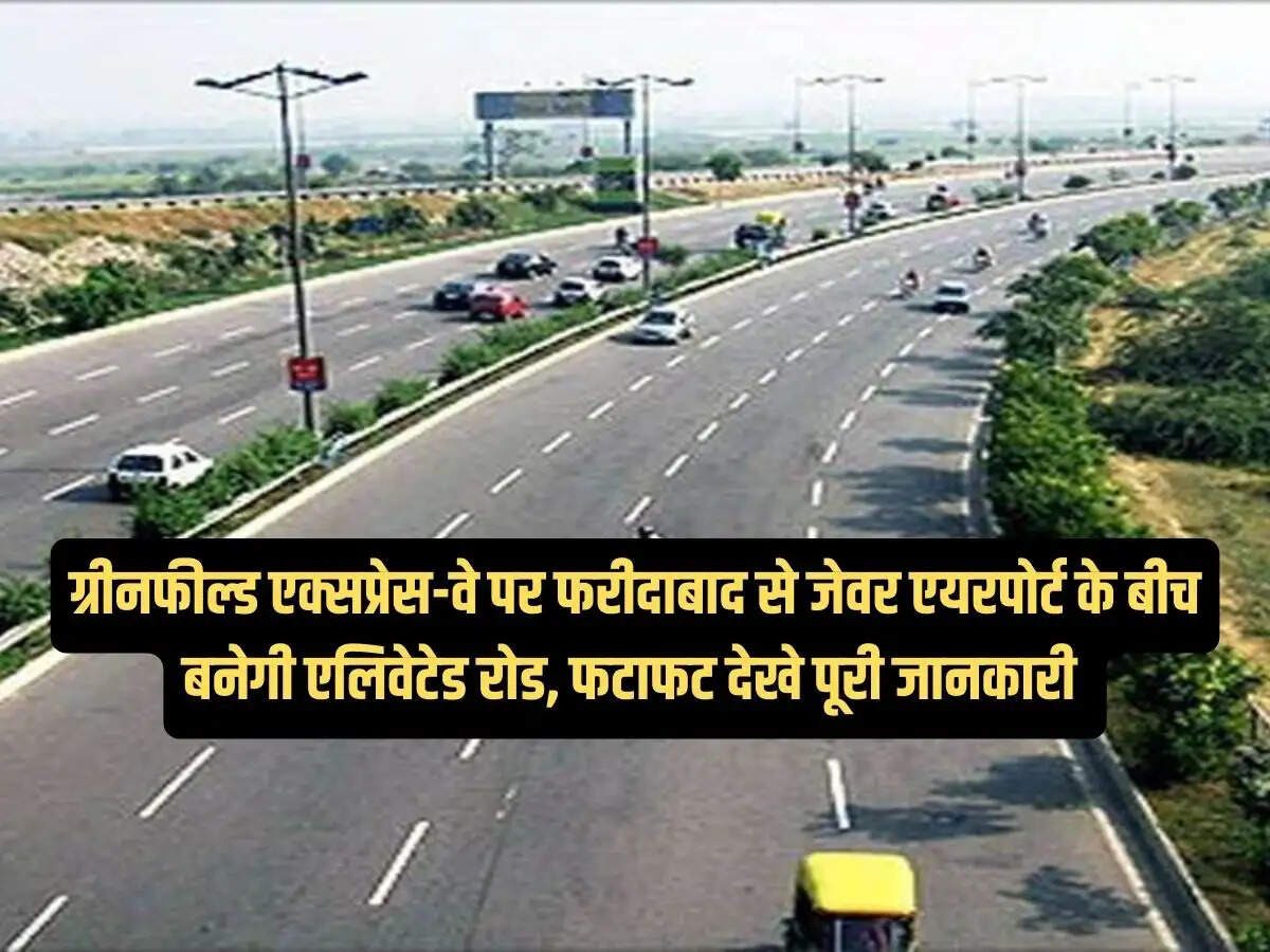 HARYANA NEWS;