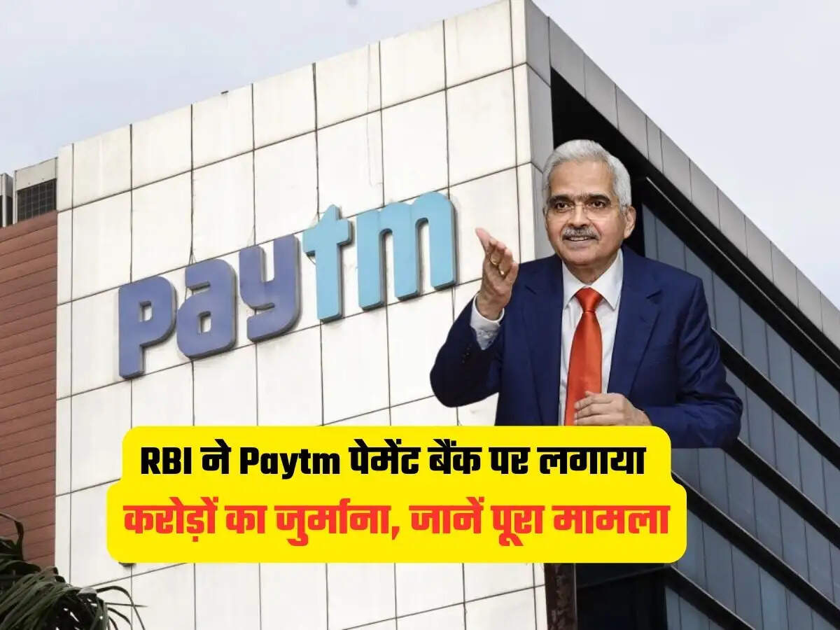 RBI