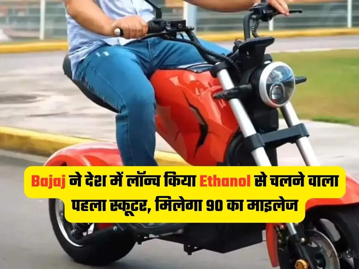 Bajaj