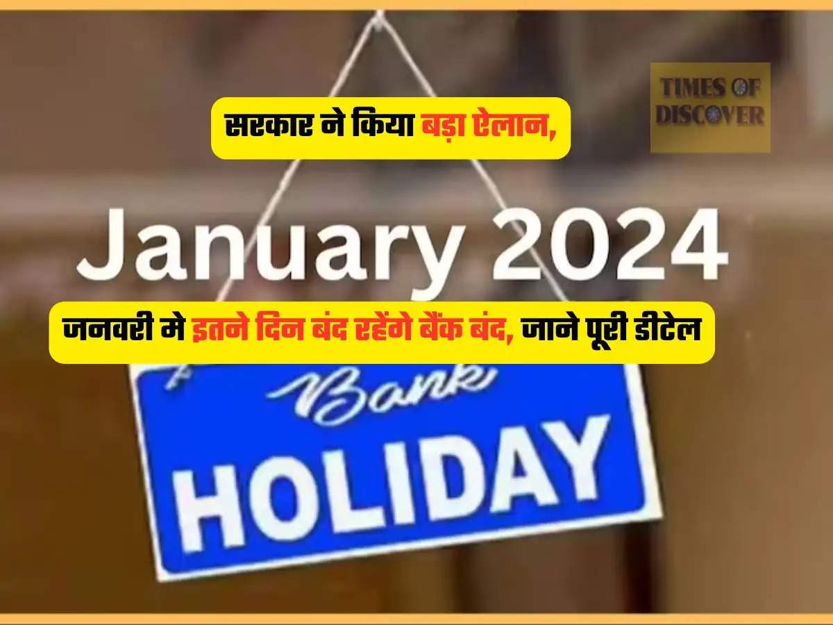 January 2024 Bank Holiday