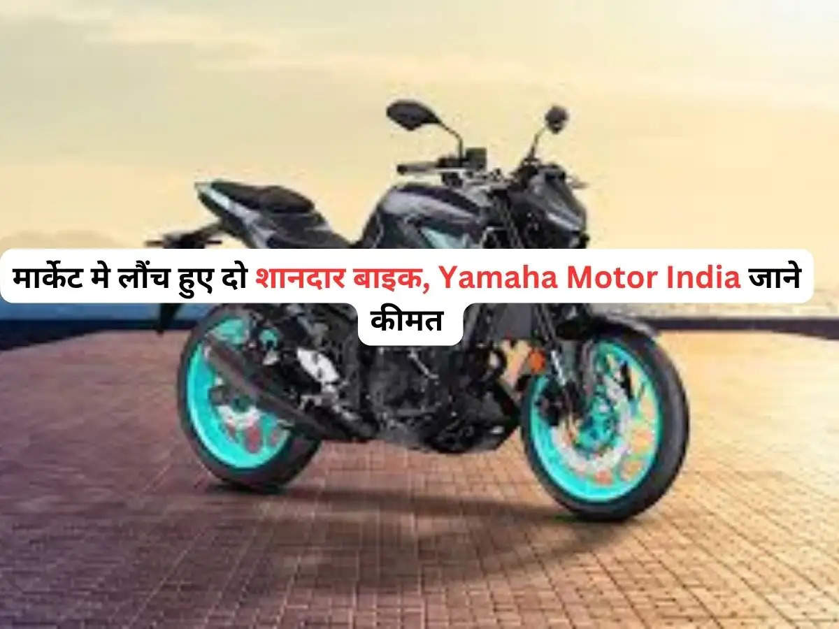Yamaha Motor India 