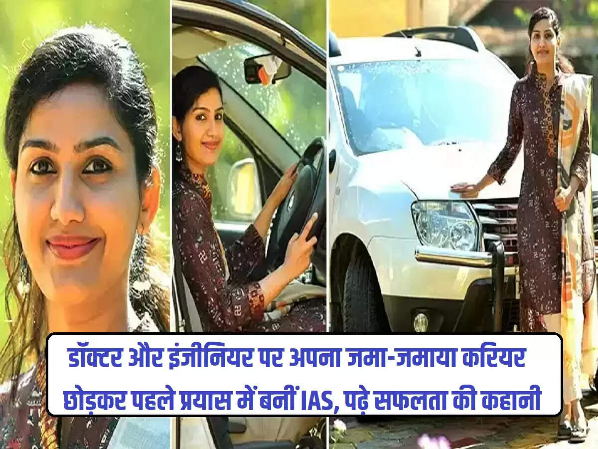 Success Story:
