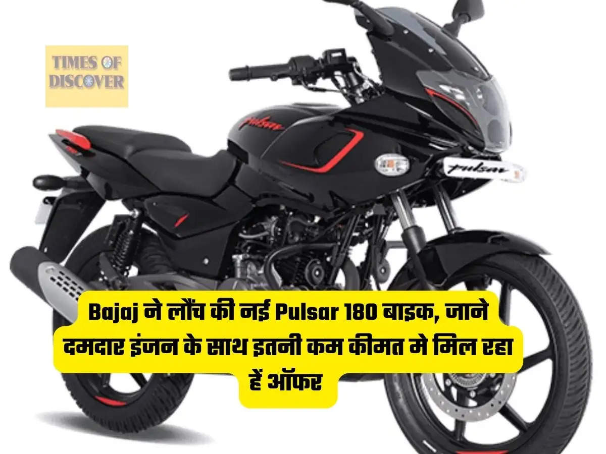 Bajaj Pulsar 