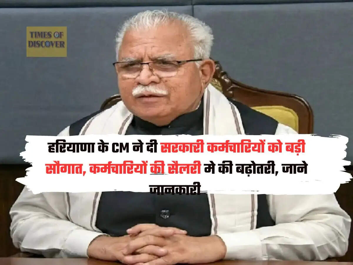 Haryana Update