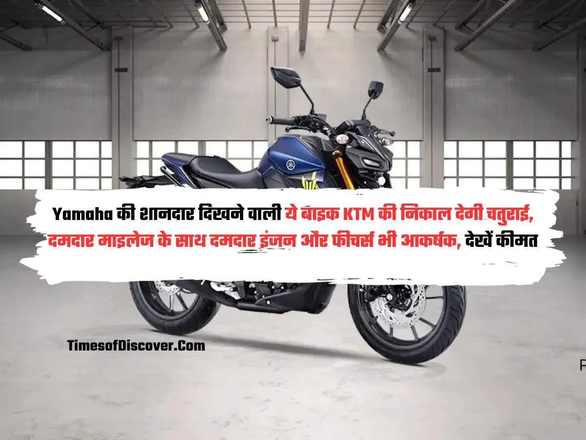 Yamaha MT-15 V2
