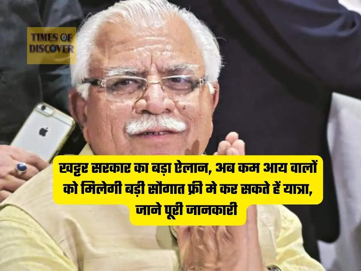 Haryana Update