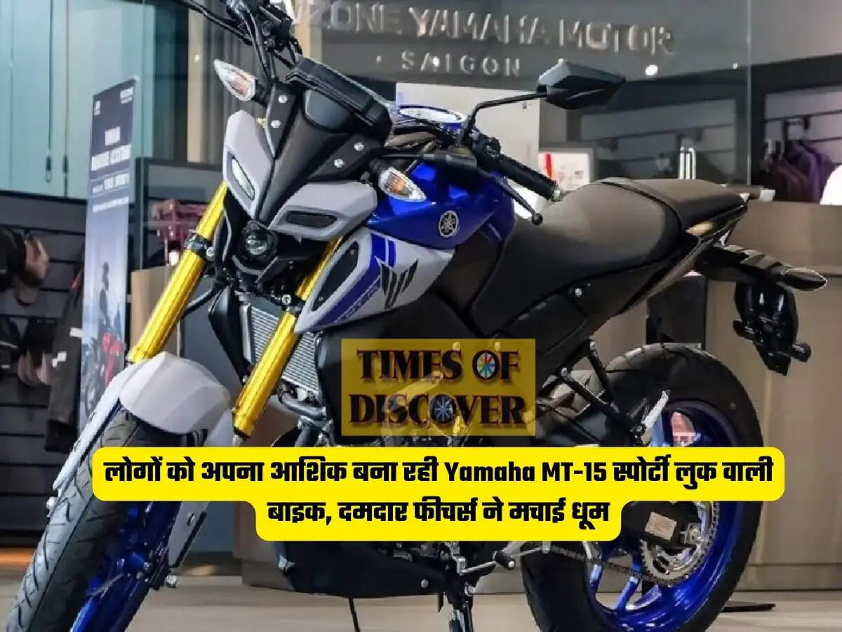 Yamaha MT-15