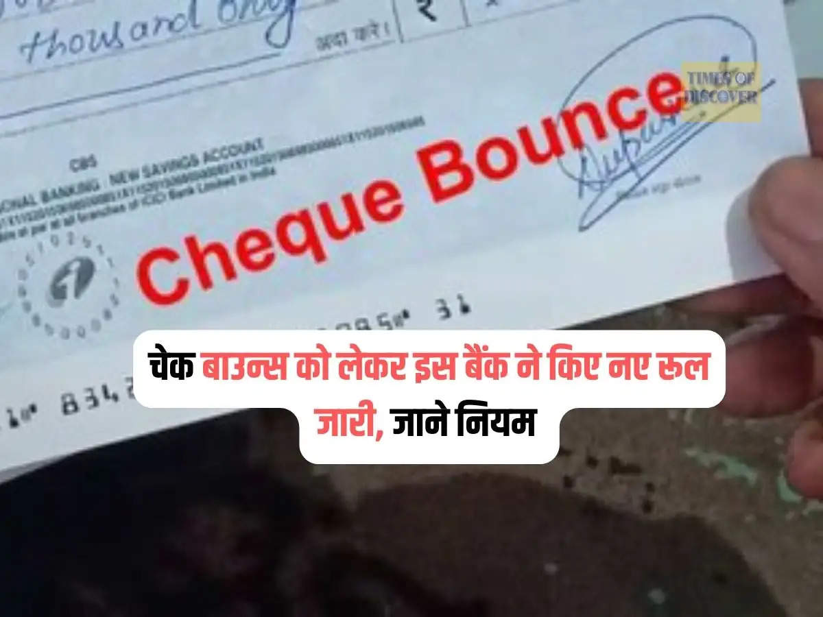 Cheque Bounce