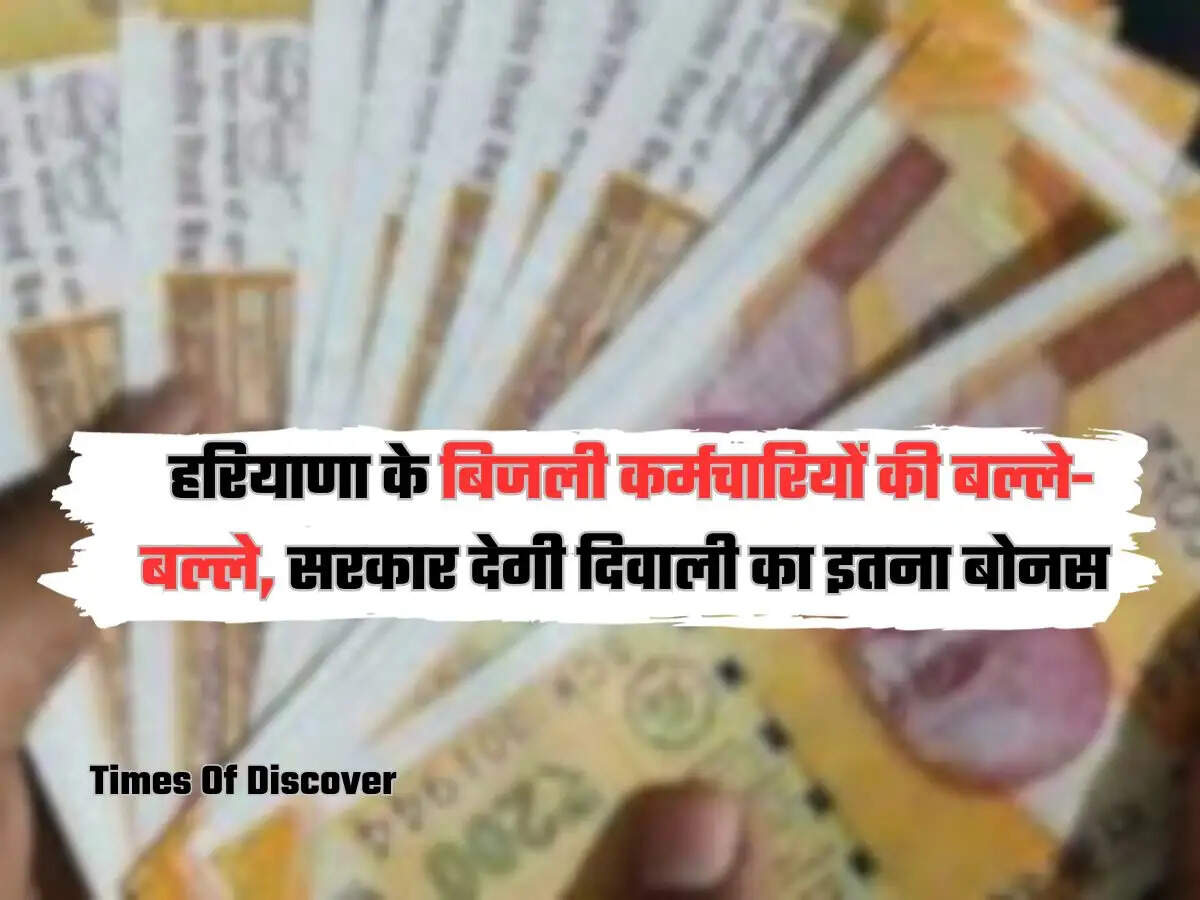 Haryana News