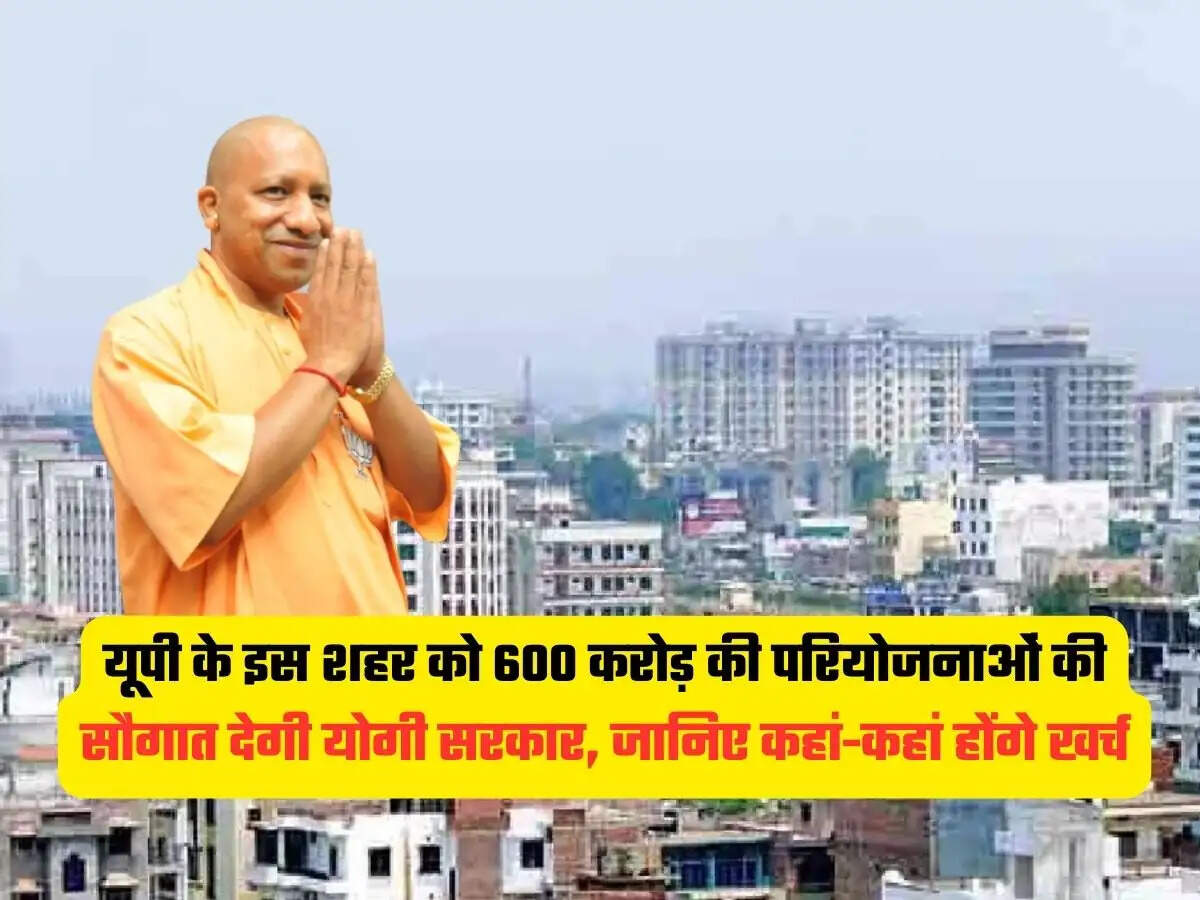 UP News