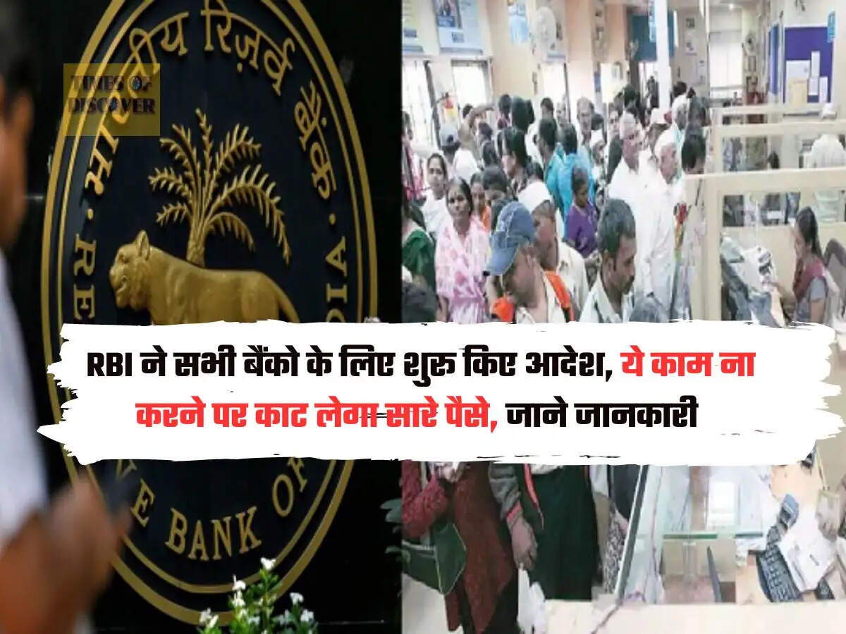 Bank News