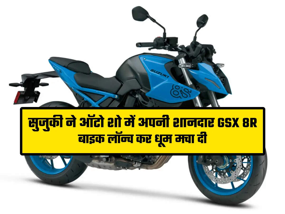 Suzuki GSX 8R