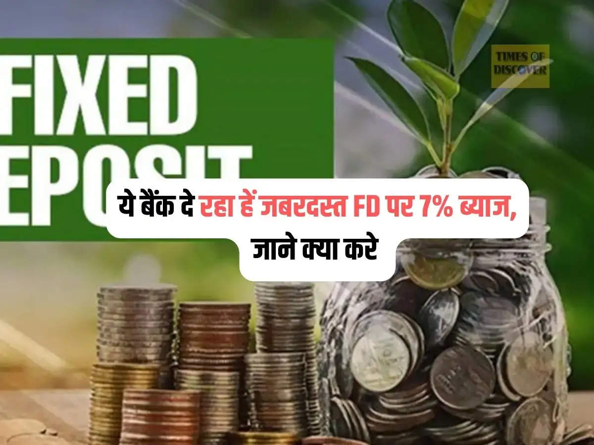 Fixed Deposit