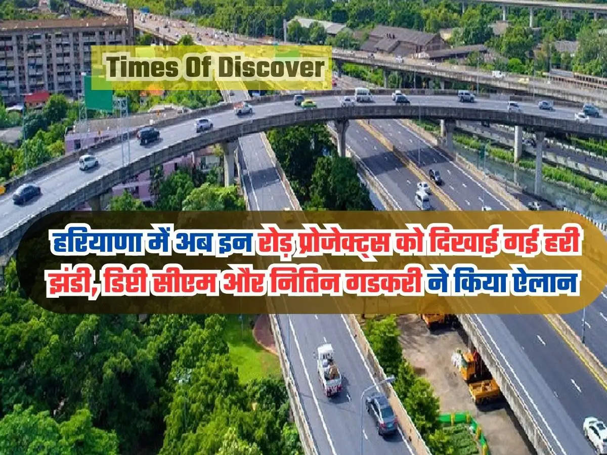 Haryana New Road Projects