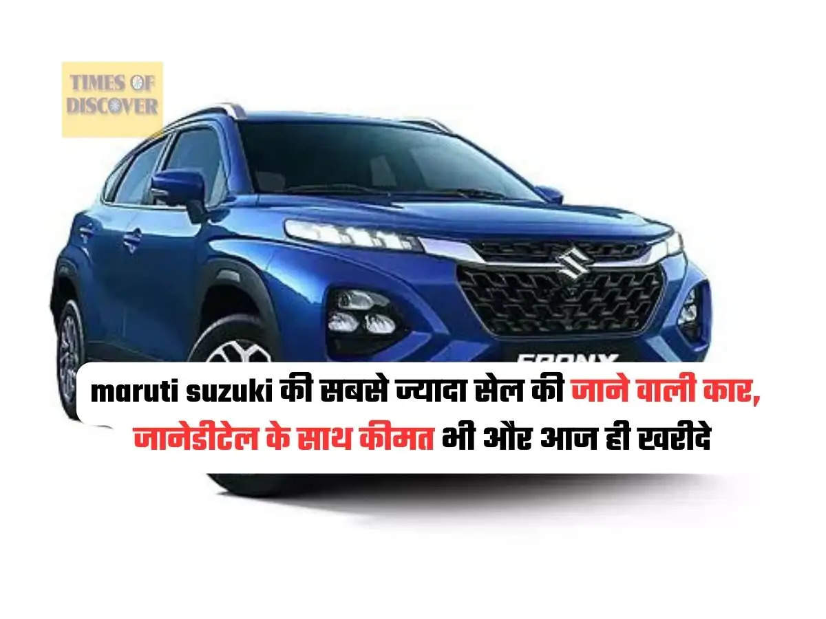 maruti fronx 