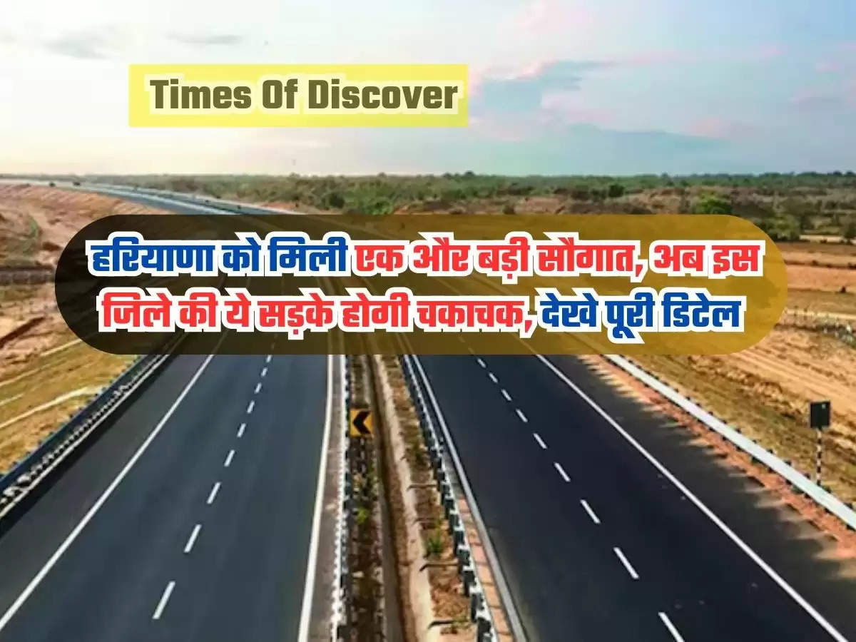 Haryana Roads