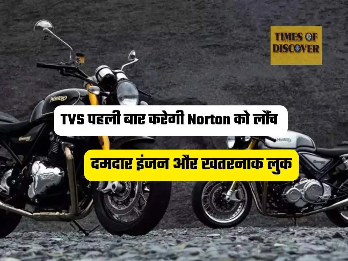 TVS Norton Bike