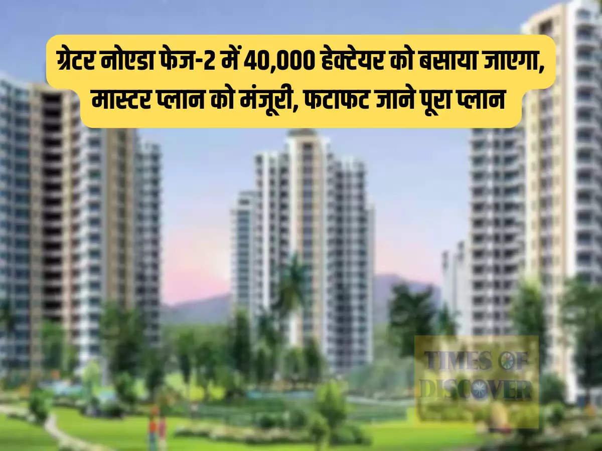 Greater Noida Phase-2 to be settled in 40,000 hectares: 