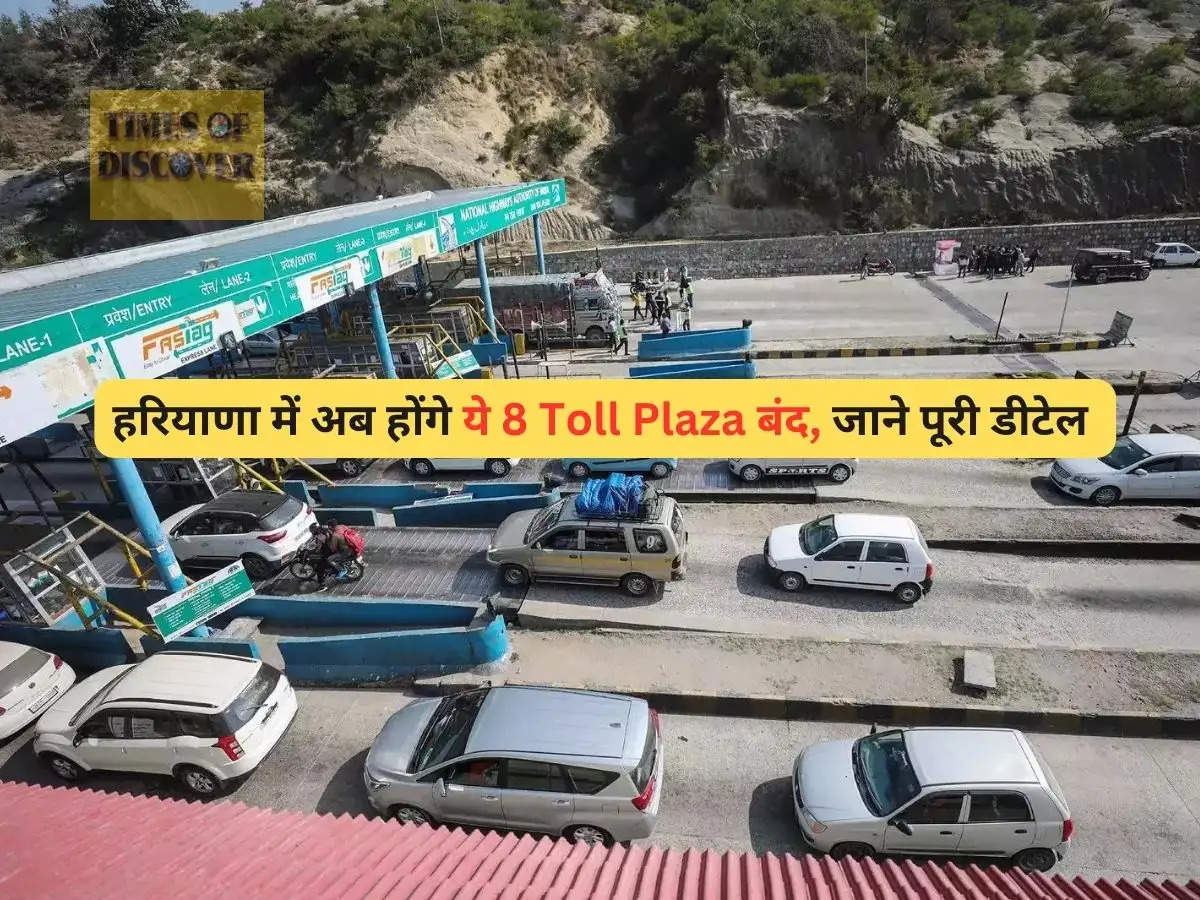 8 Toll Plaza