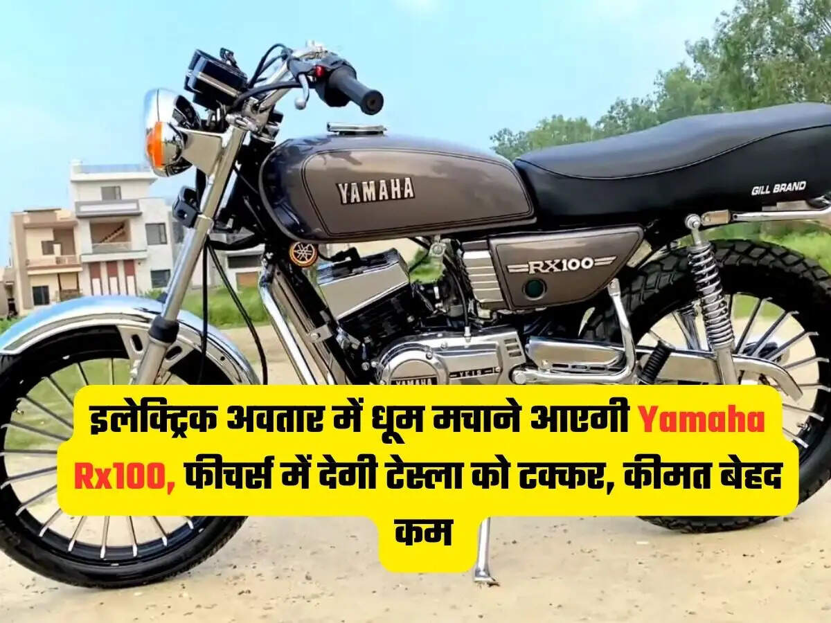 Yamaha Rx100