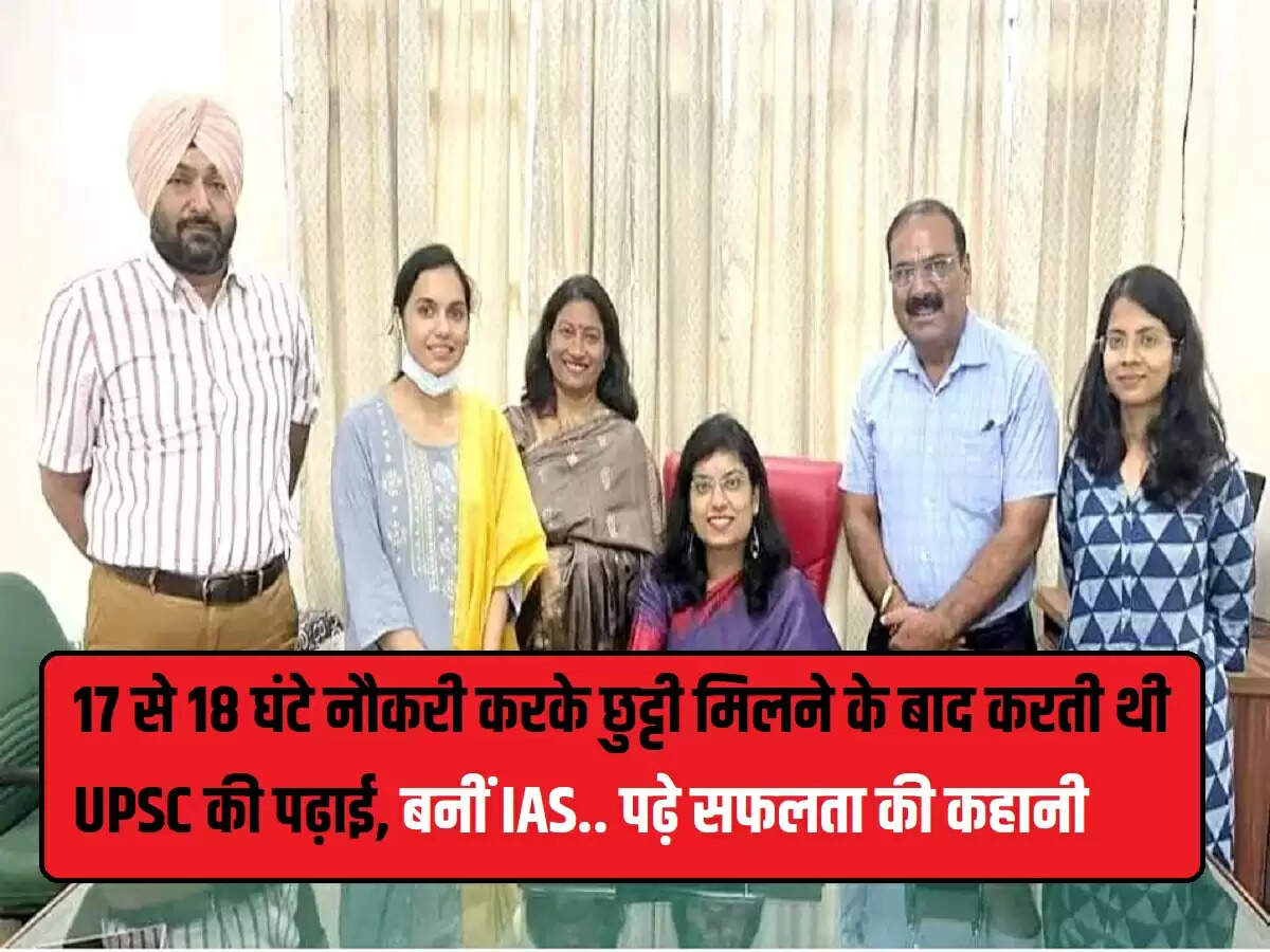 Success Story: