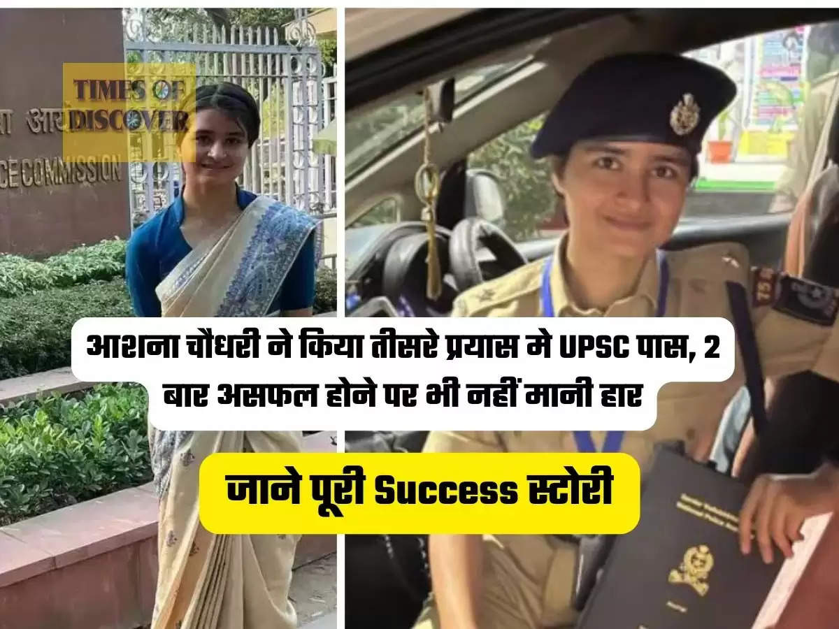 IPS Success Story