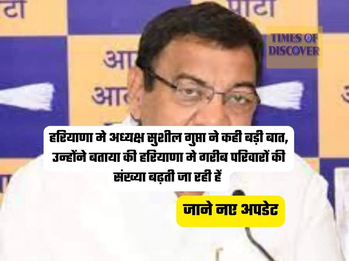 Haryana Update