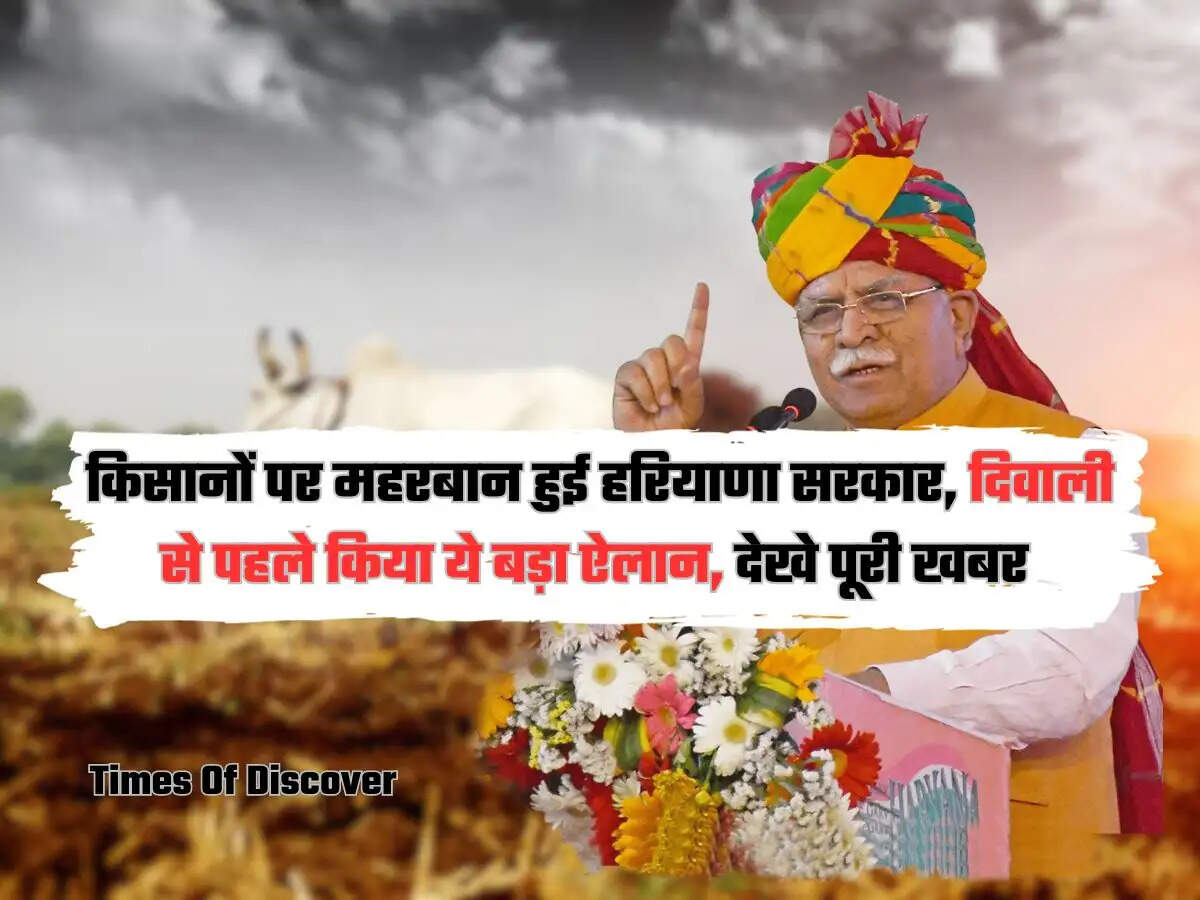 Haryana CM