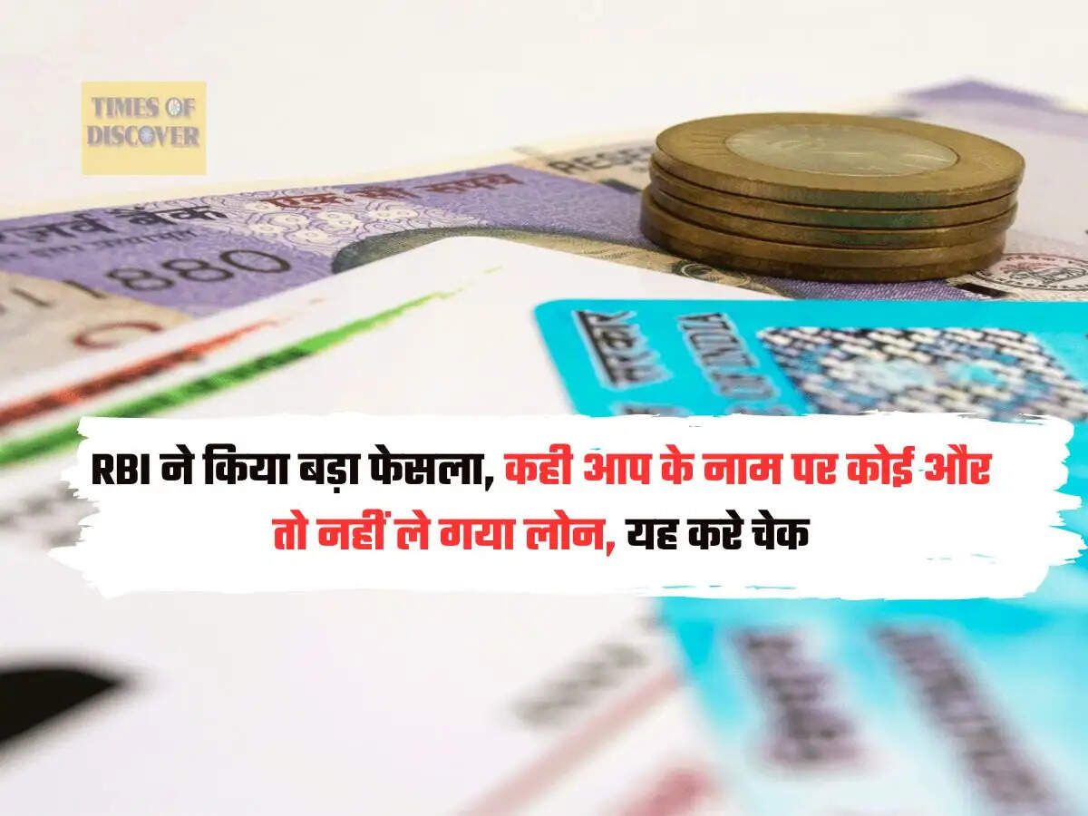 Pan Card Fraud