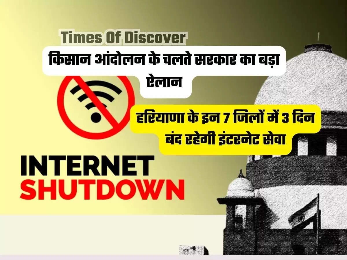 Haryana Internet