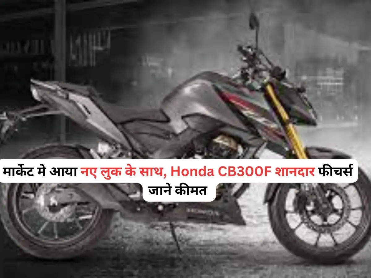  Honda CB300F