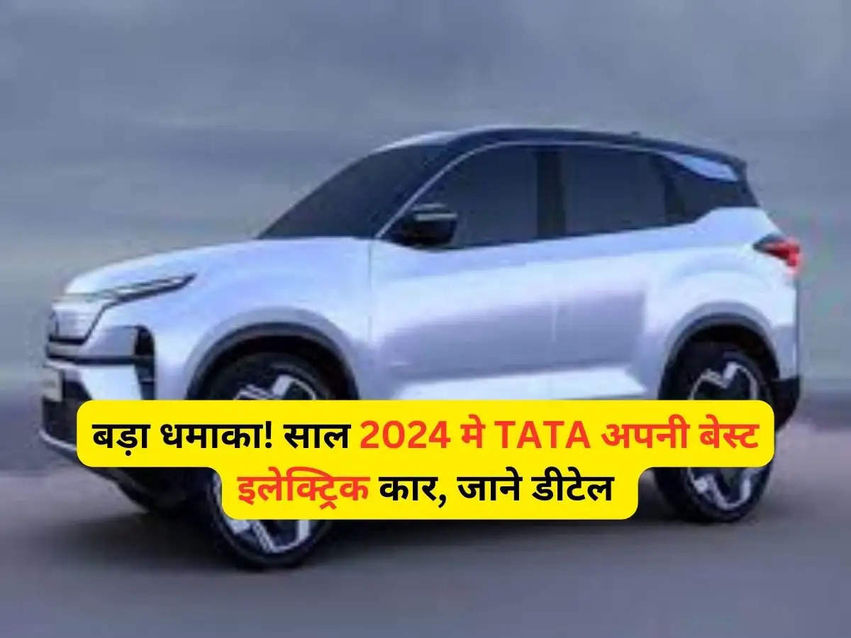 Tata Upcoming EV cars 2024 
